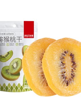 薛记炒货办公室休闲小零食