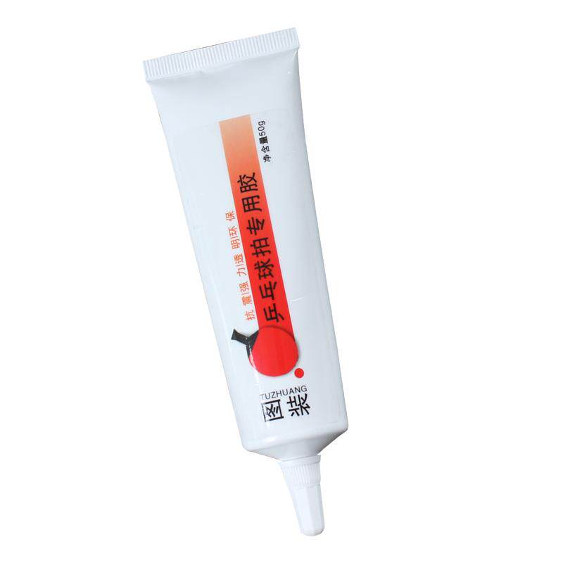 乒乓球拍胶水脱皮粘合剂专业正品