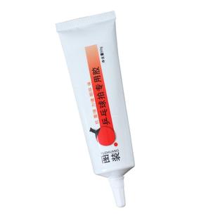 乒乓球拍胶皮专用胶水篮球足球脱皮球类专业正品胶水翘皮粘合剂维修破损修复胶水胶皮层海绵层破损修补胶水
