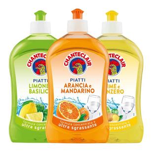 【自营】大公鸡洗洁精去油温和不伤手洗涤剂小瓶装餐具家用洗碗液