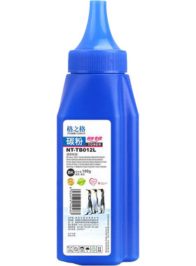 格之格适用于兄弟打印机碳粉