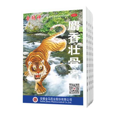 【金玛神】麝香壮骨膏7CM*10CM*10贴/盒腰痛肌肉酸痛关节痛扭伤跌打损伤