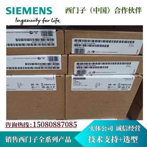 议价6ES7153-2BA02-0XB4西门子ET200 IM接口模块6ES7 153-2BA02-0
