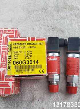 议价丹佛斯 压力变送器 MBS33-2611-1AB08