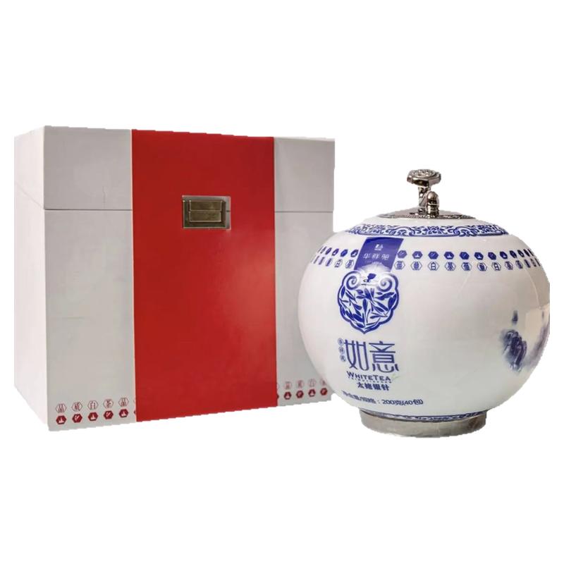 华祥苑2018年如意太姥特级白毫银针200g高端品牌茶叶包邮甩卖