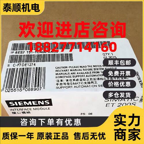 议价6ES7151-1CA00-0AB0 西门子模块6ES71511CA000AB0CPUX 现货