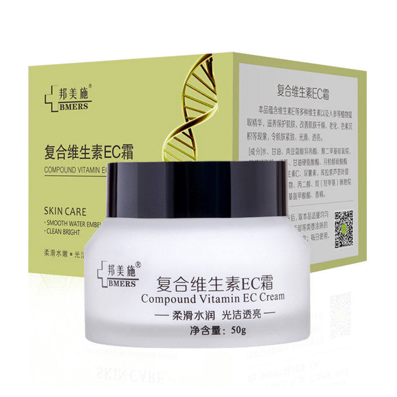 邦美施复合维生素EC霜补水滋润素颜霜男女保湿面霜50g