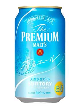 26年5月产三得利万志蓝啤酒鲜生啤天然水神泡麦芽拉格日本进口