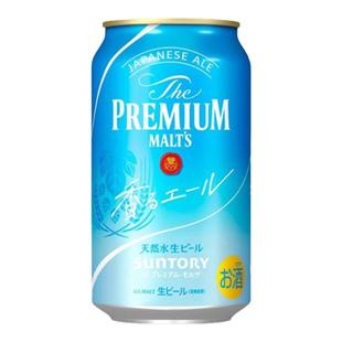 25年10月产三得利万志蓝啤酒鲜生啤天然水神泡金麦芽拉格日本进口