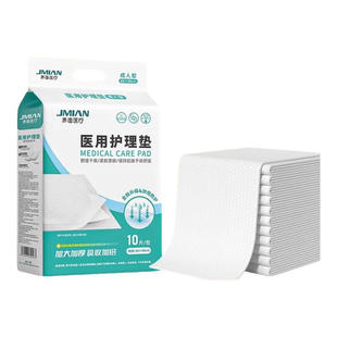 医用护理垫成人老年人隔尿垫产褥垫孕产妇专用一次性床垫60x90cm