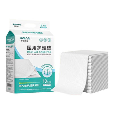 医用护理垫成人老年人隔尿垫产褥垫孕产妇专用一次性床垫60x90cm