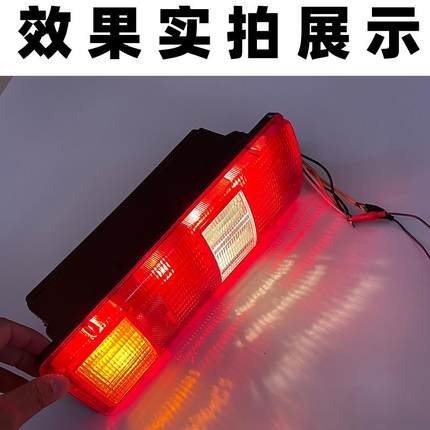 江淮微卡货车后尾灯12v康铃x1骏铃e3X3好微好运威铃24伏轻卡配件