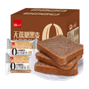 泓一黑麦吐司面包粗粮吐司营养健康早餐学生代餐饱腹整箱