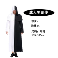 Взрослый мужчина -призрак