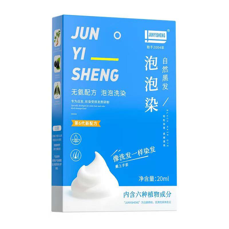 瑞虎军医生一洗黑植物染发剂泡沫袋包不沾头皮自己家用焗油染发膏
