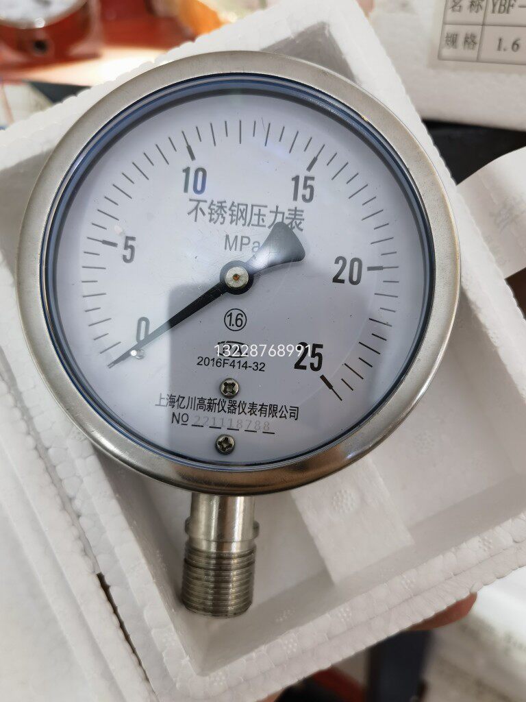 y100bf亿川304全不锈钢压力表y60bf防腐防锈耐高温蒸汽锅炉压力表