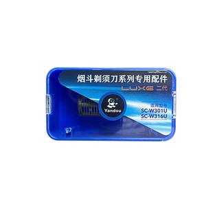 烟斗老人头SC-W301U 316二代剃须刀男电动刮胡刀配件刀头刀网网罩