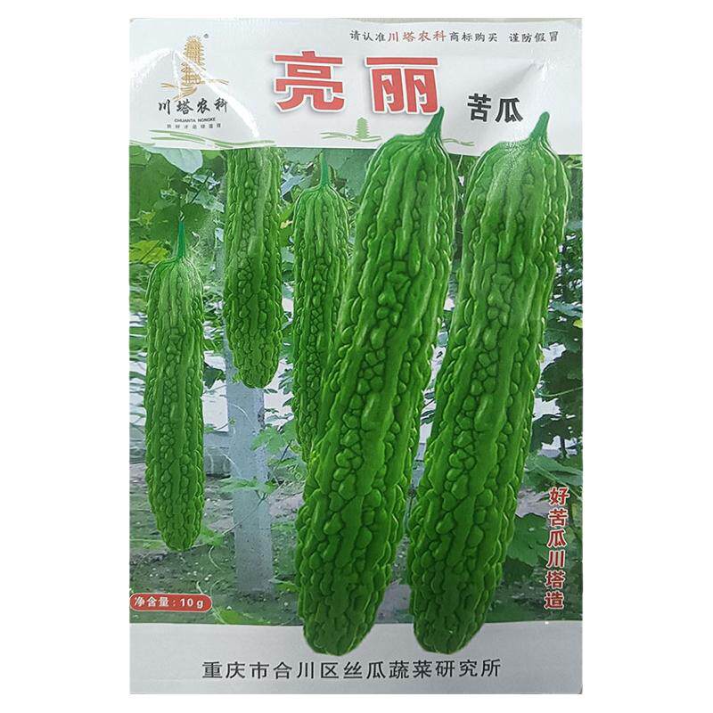 亮丽10g川塔绿苦瓜种子孑籽高产