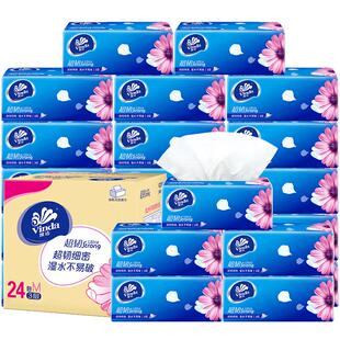 维达纸巾24包整箱S码M码提装抽纸超韧餐巾纸家用实惠装官方旗舰店