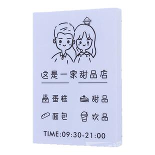 亚克力灯箱广告牌蛋糕房甜品店发光招牌创意门牌室外防雨防晒定制