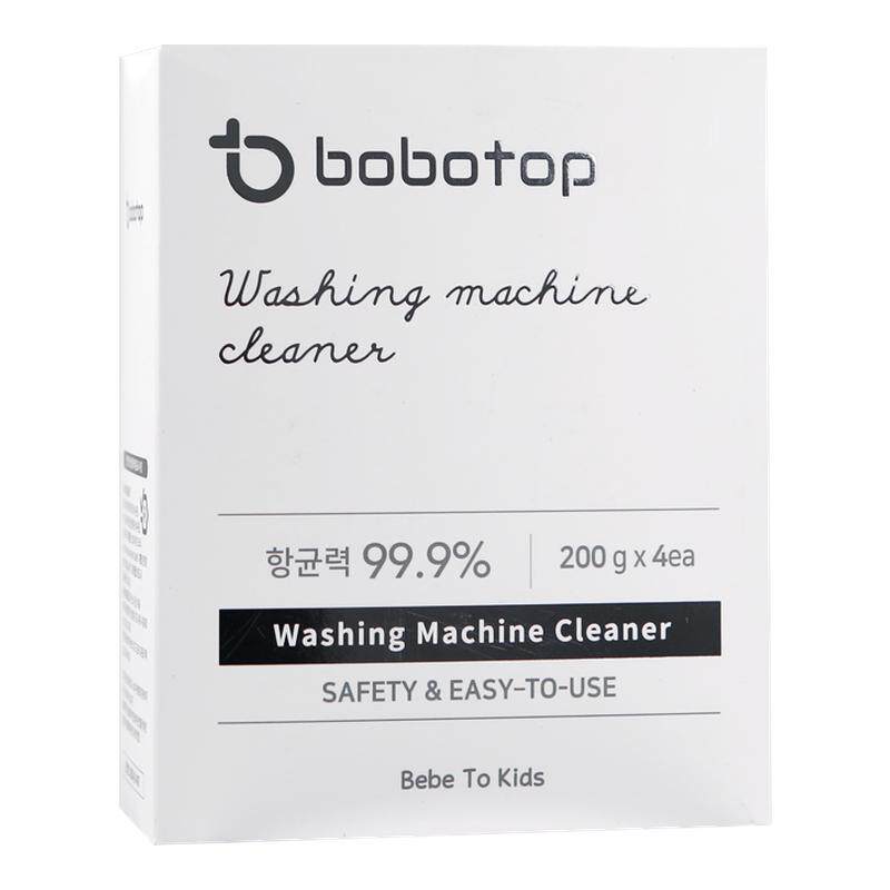 bobotop洗衣机槽清洗剂强力除垢杀菌去霉斑深层清洁婴童专用滚筒