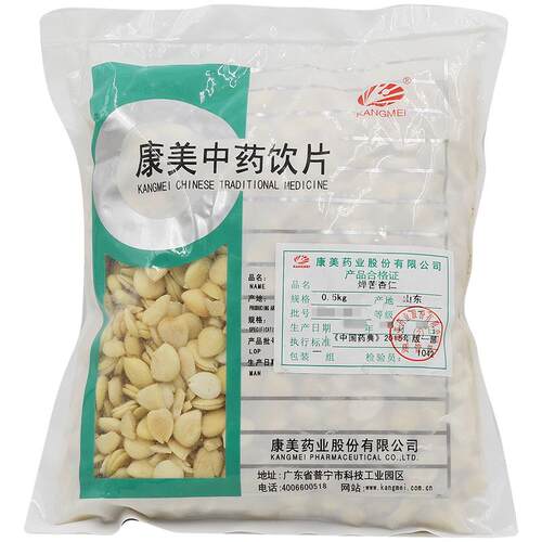 康美燀苦杏仁500g包邮中药材店铺