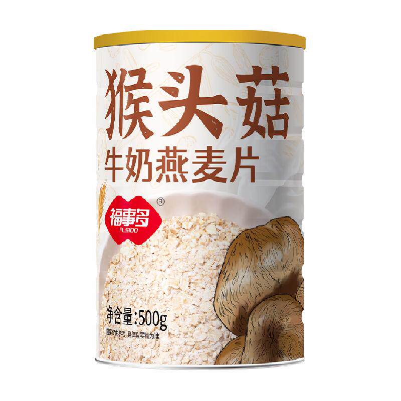 包邮福事多猴头菇牛奶燕麦片500g罐装早餐即食冲饮懒人速食粥代餐