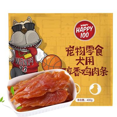 狗狗零食顽皮狗鸡肉干牛肉条奶酪小馒头宠物磨牙饼干营养训狗奖励