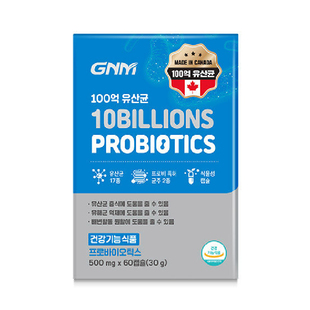 韩国GNM益生菌胶囊乳酸菌17种10BILLIONS PROBIOTICS调节肠道60粒