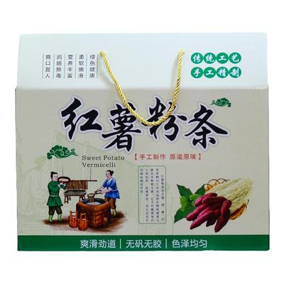 现货红薯粉条包装盒高档粉条礼盒