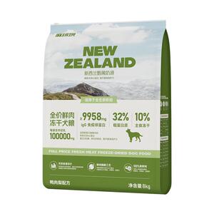 麻球说新西兰进口羊乳鲜肉狗粮