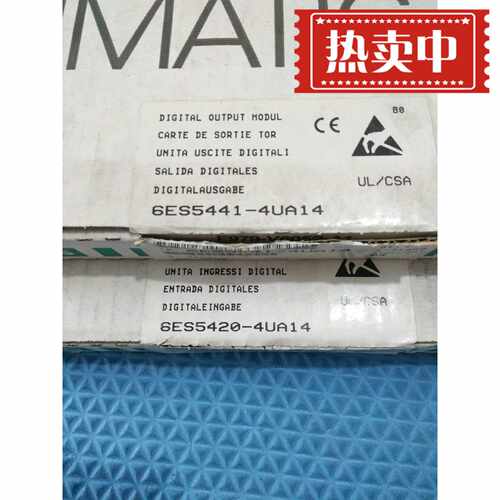 议价6ES5441-4UA14  / 6ES5420- 4UA14 全新带包装 实物图 议价