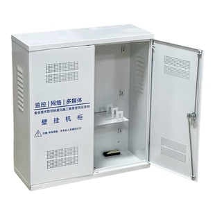 监控网络设备箱特厚布线箱交换机录像机路由器电源散热型壁装机柜