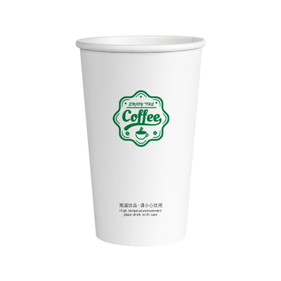 咖啡杯一次性奶茶杯大容量纸杯