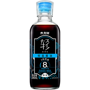 六月鲜8克轻盐特级酱油280mL减盐酿造酱油生抽家用0%添加防腐剂