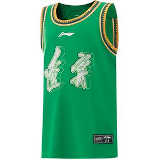 李宁男大童CBA篮球系列辽宁队童装篮球比赛服儿童新款童装