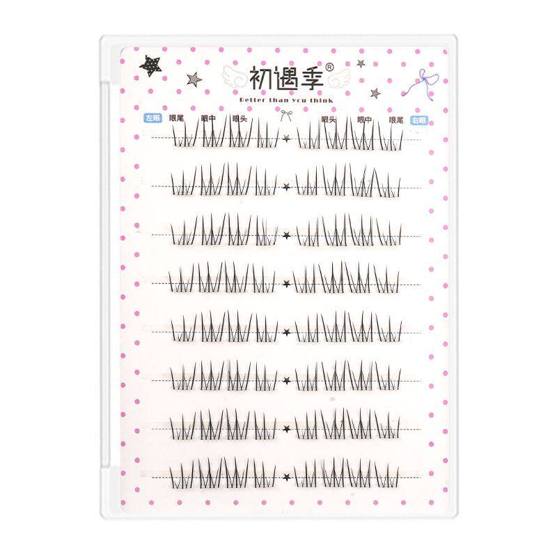 初遇季小甜茶睫春日上镜韩系女团假睫毛嫁接感自然新款免胶水