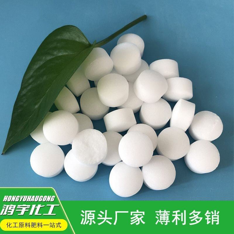 工业级软水盐现货 离子交换树脂再生剂锅炉水处理无碘盐软水盐