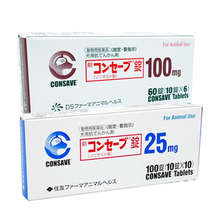 日本住友抗癫痫猫狗犬缓解瘟抽惊厥搐神经痉挛脑言止癫灵唑尼沙胺