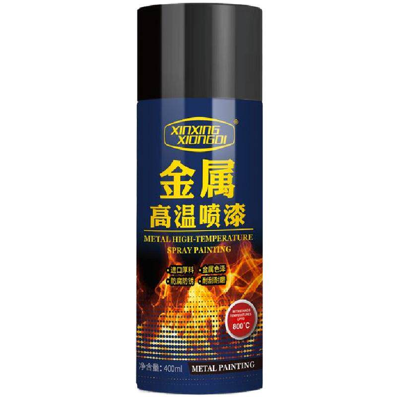 汽车排气管耐高温漆800度哑光金属漆