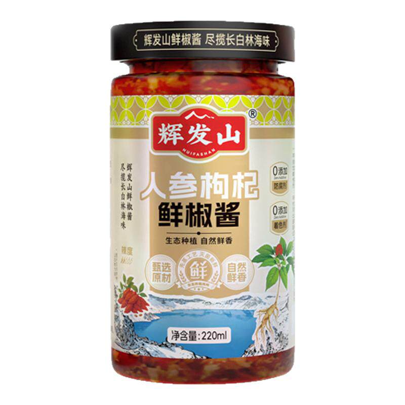 辉发山人参枸杞拌饭辣椒酱