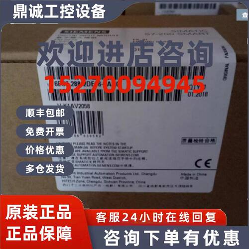 议价6ES72882DE160AA0西门子原装数字量PLC模块6ES7288-2DE16-0AA
