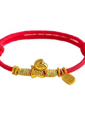 【马上有钱】马年本命年手工编织手绳招财小马情侣红绳编绳手链