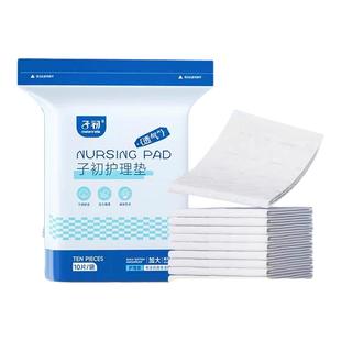 子初孕妇产褥垫产妇专用剖腹月子一次性大号产后入院护理垫60x90