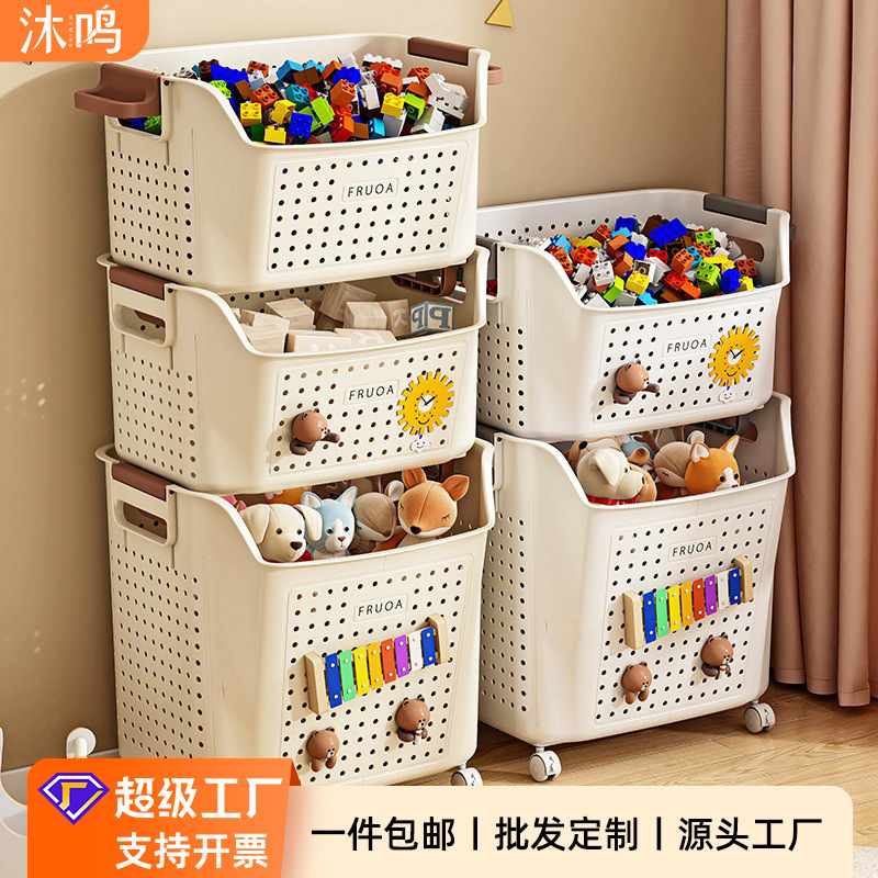 玩具收纳箱大容量宝宝儿童箱筐塑料公仔家用收纳整理娃娃积木收纳
