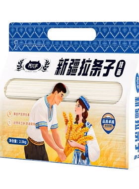 新疆拉条子｜麦芯精选｜耐煮不糊
