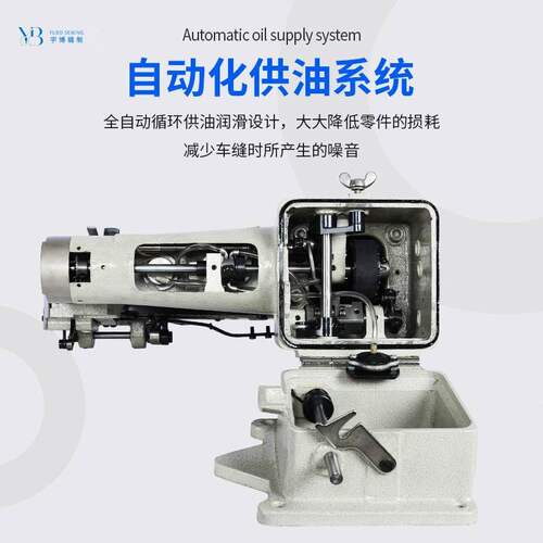 加工定制汽车坐垫脚垫座套箱包筒式工业缝纫机 宇博牌341大嘴高车