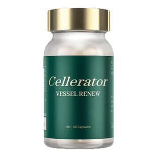 Cellerator赛乐瑞赛特茵 VESSEL RENEW赛特因 心血脑奢养原装进口