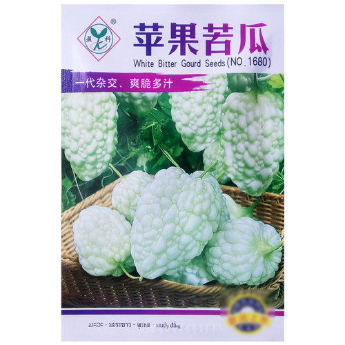 台湾白苹果苦瓜种子生吃不苦四季蔬菜农家庭院阳台盆栽春季播种籽