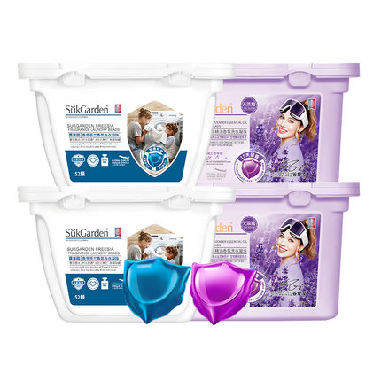 蔬果园薰衣草洗衣凝珠留香洗衣液球三合一香味持久正品官方旗舰店